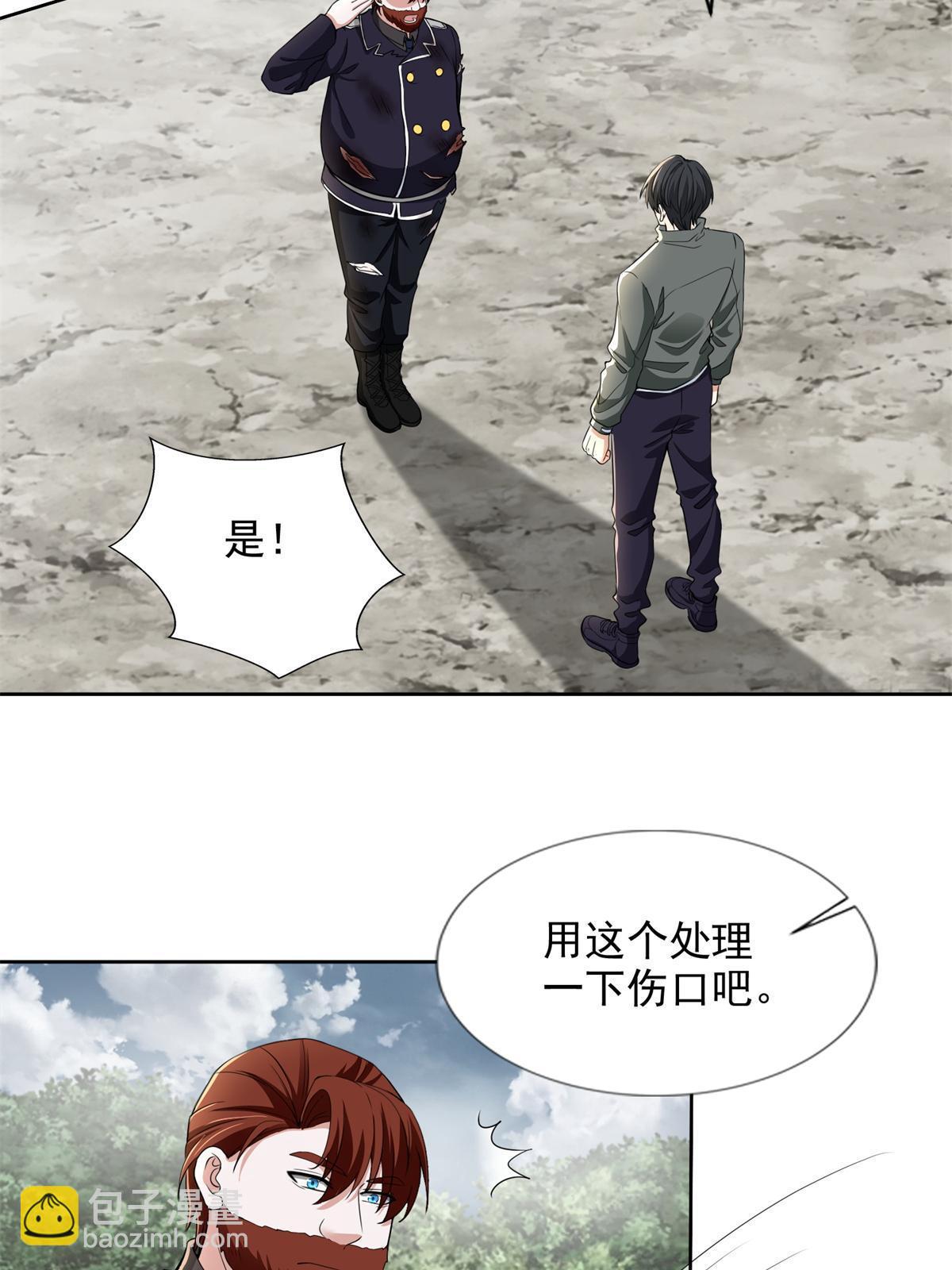 312 312-第313话