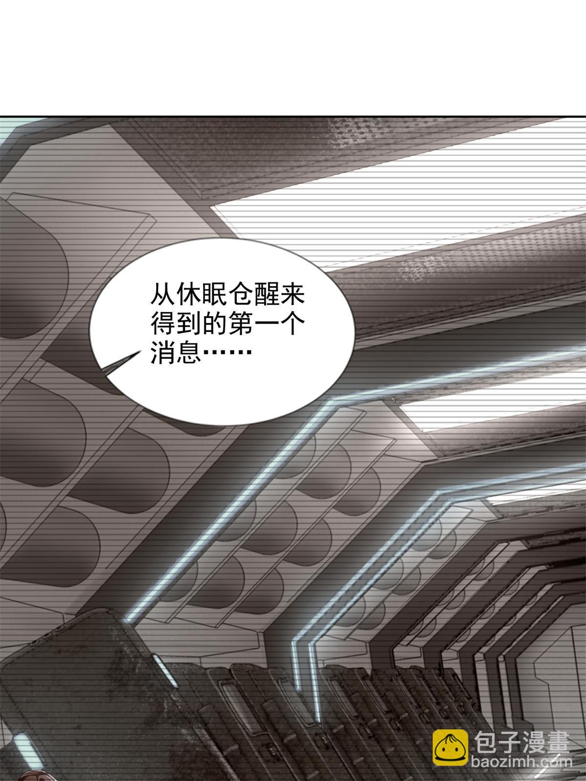 312 312-第313话