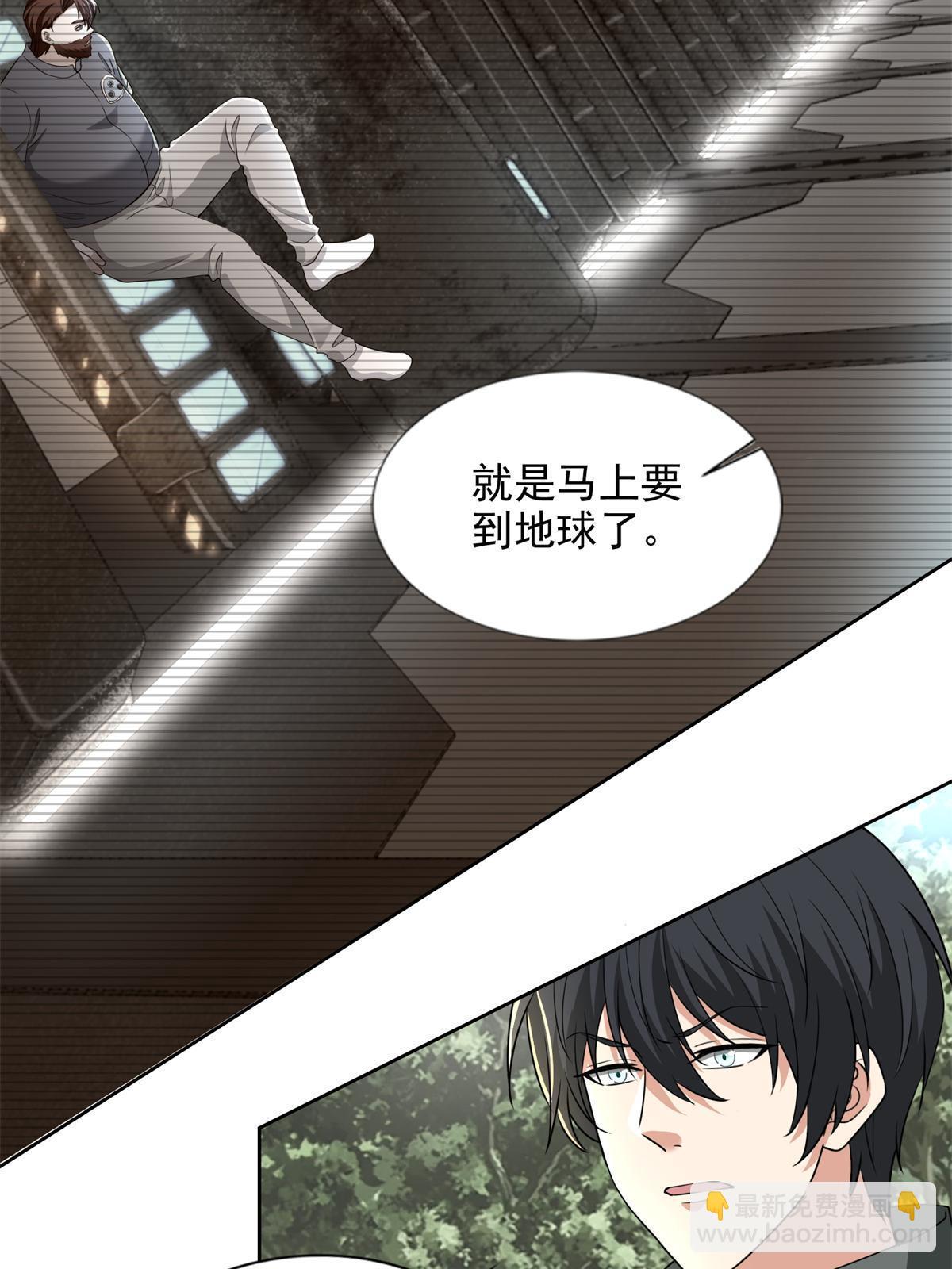 312 312-第313话