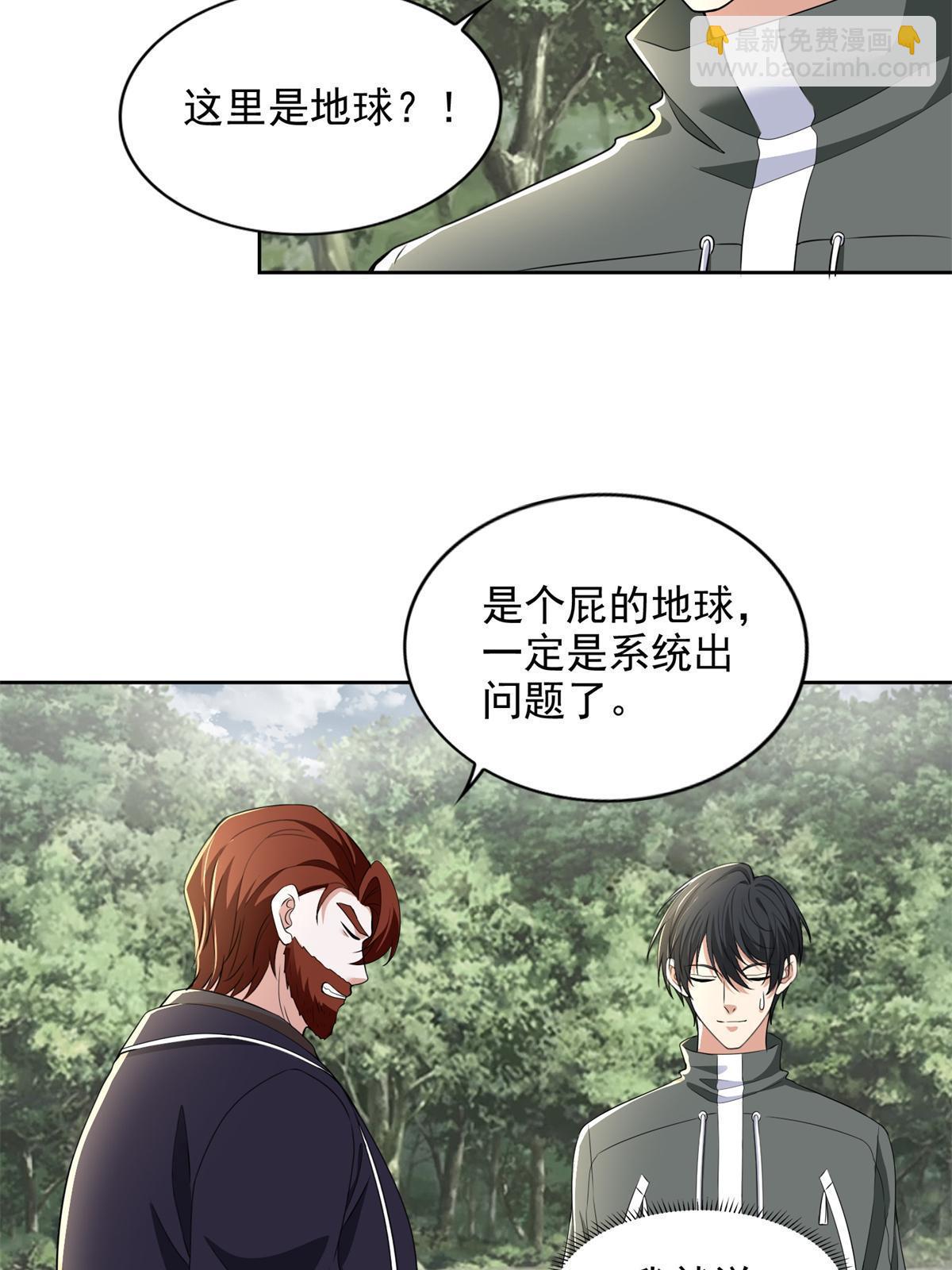 312 312-第313话