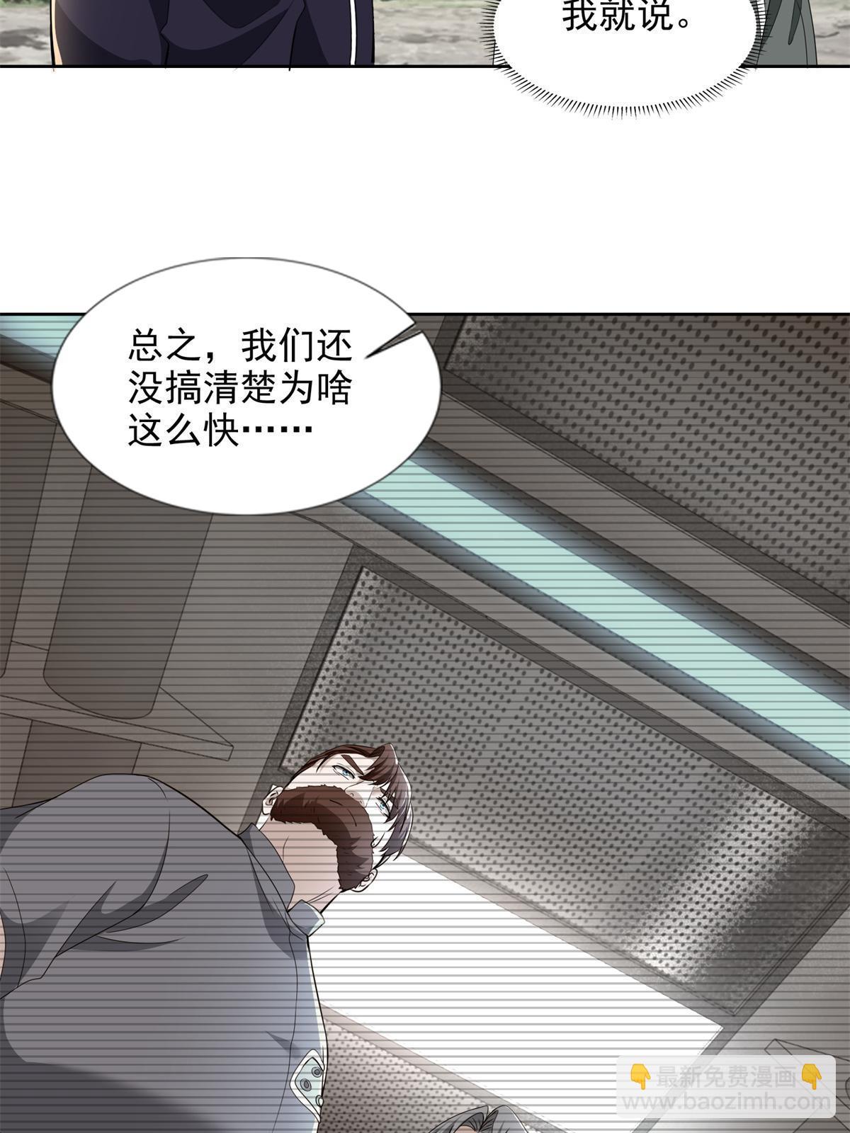 312 312-第313话