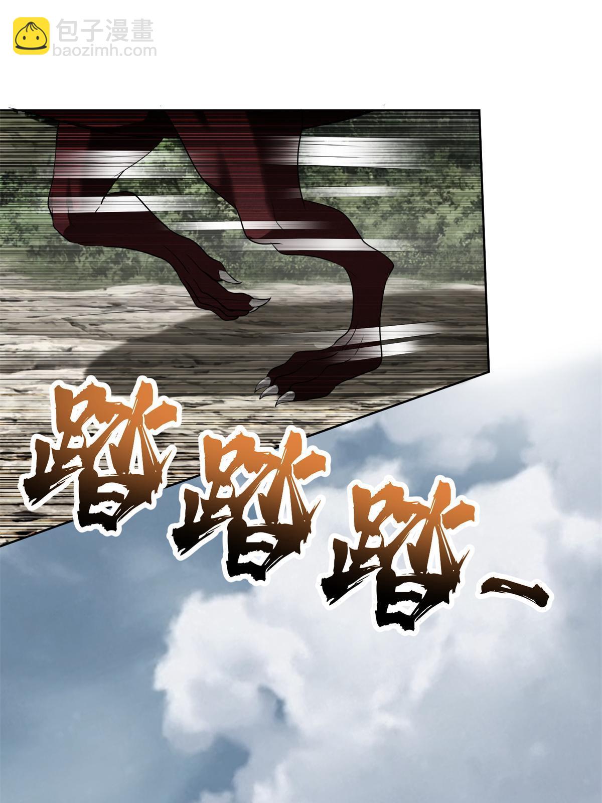 312 312-第313话