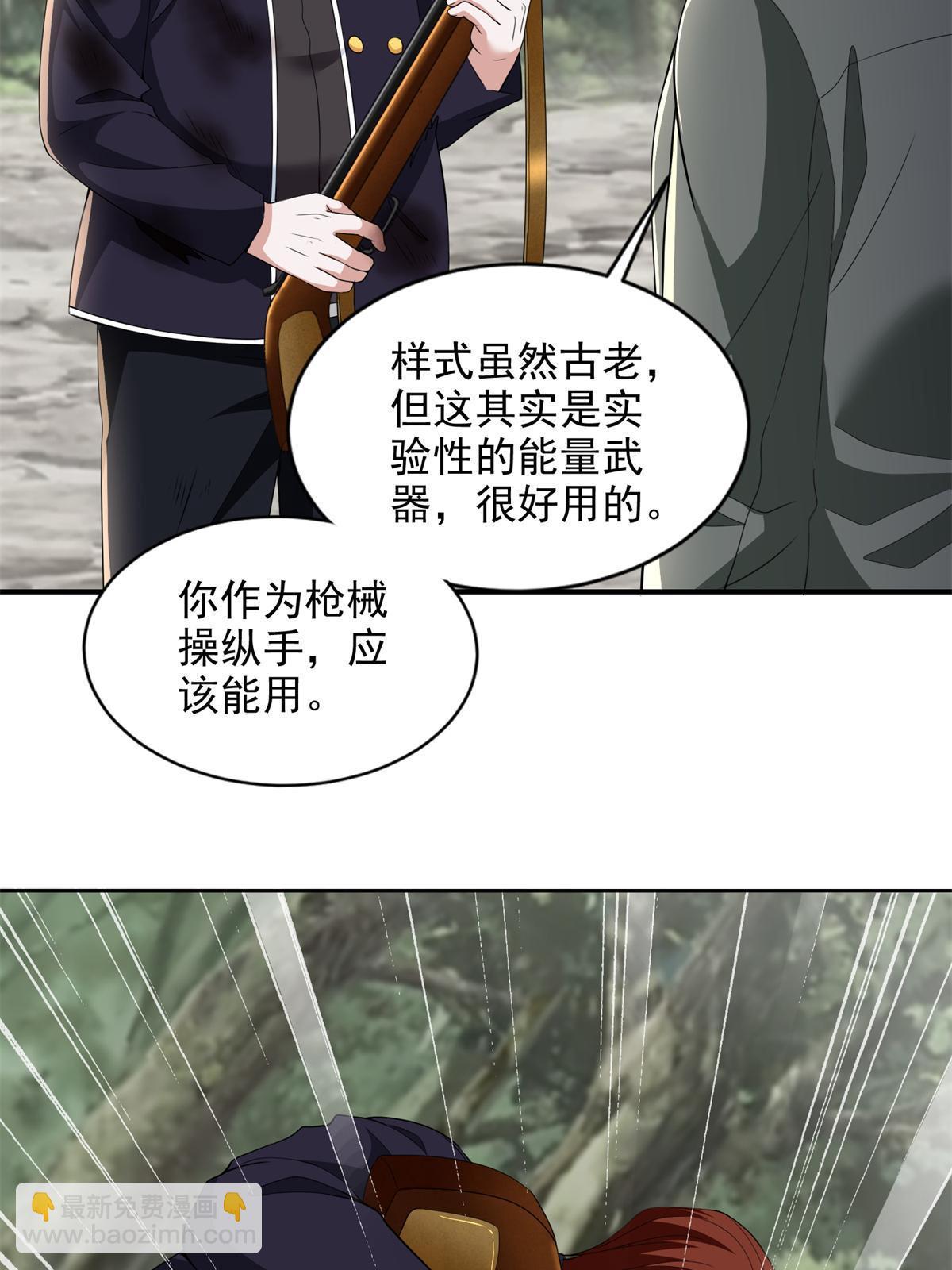 312 312-第313话
