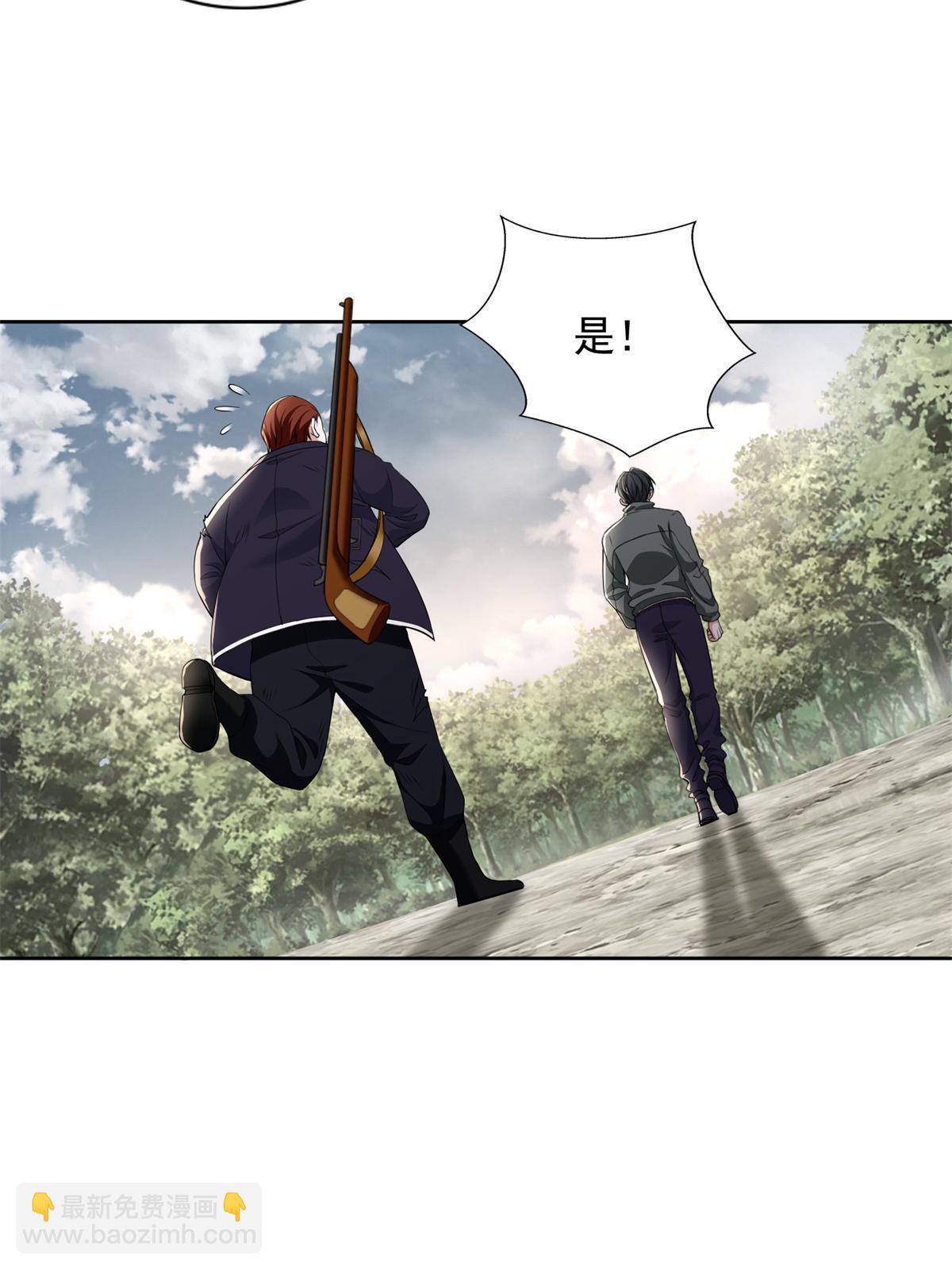 312 312-第313话