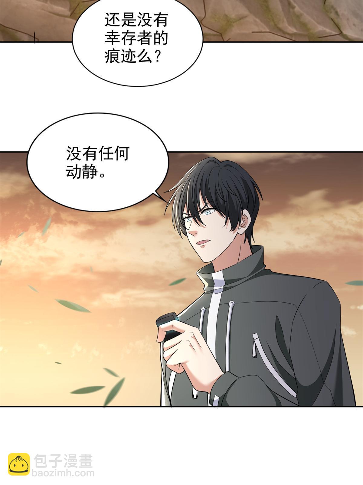 312 312-第313话