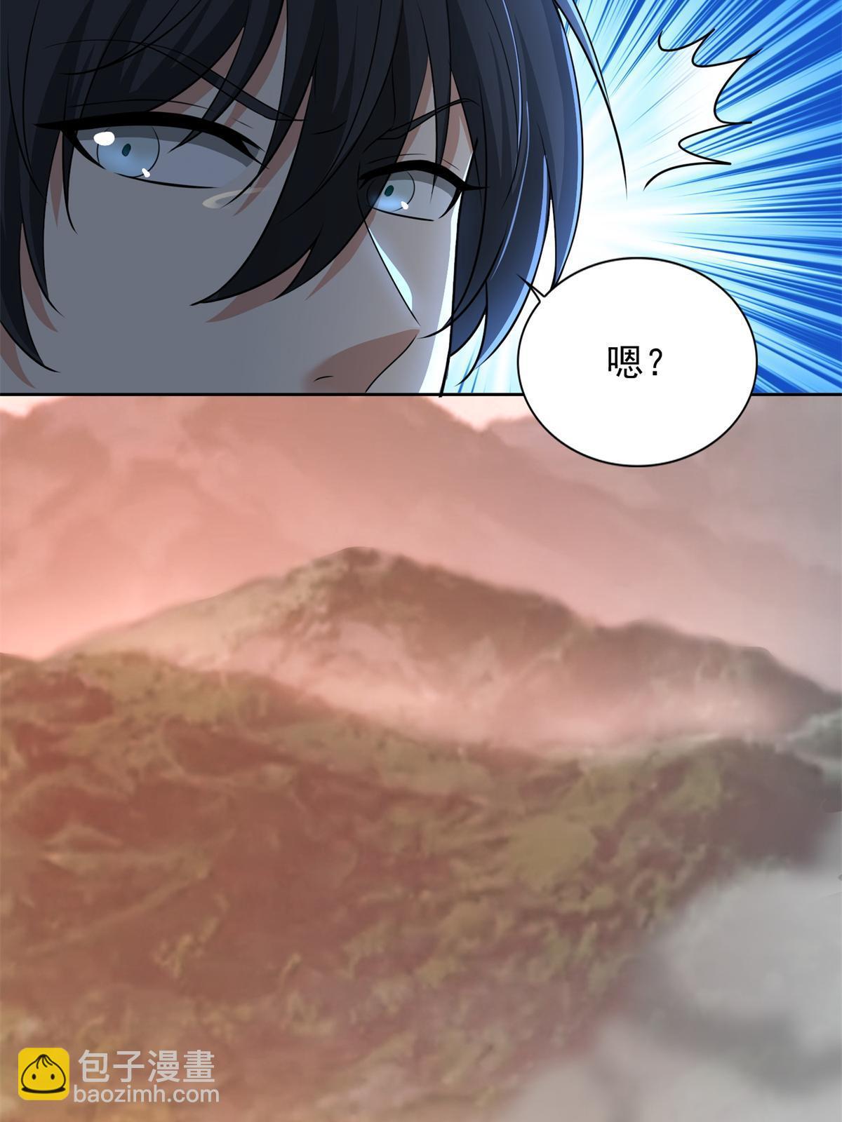 312 312-第313话