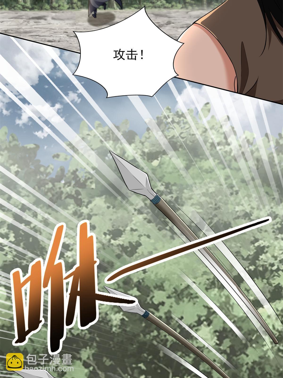 312 312-第313话