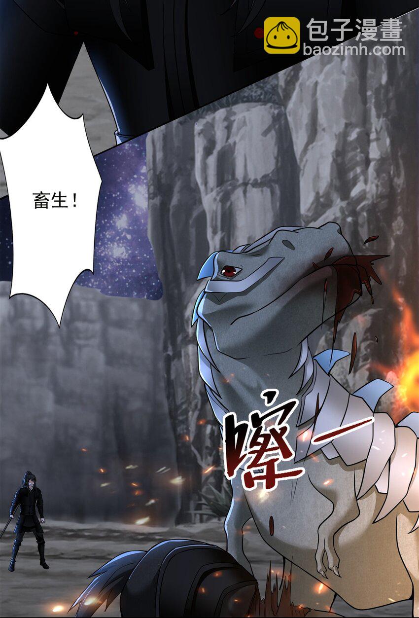 316-第317话