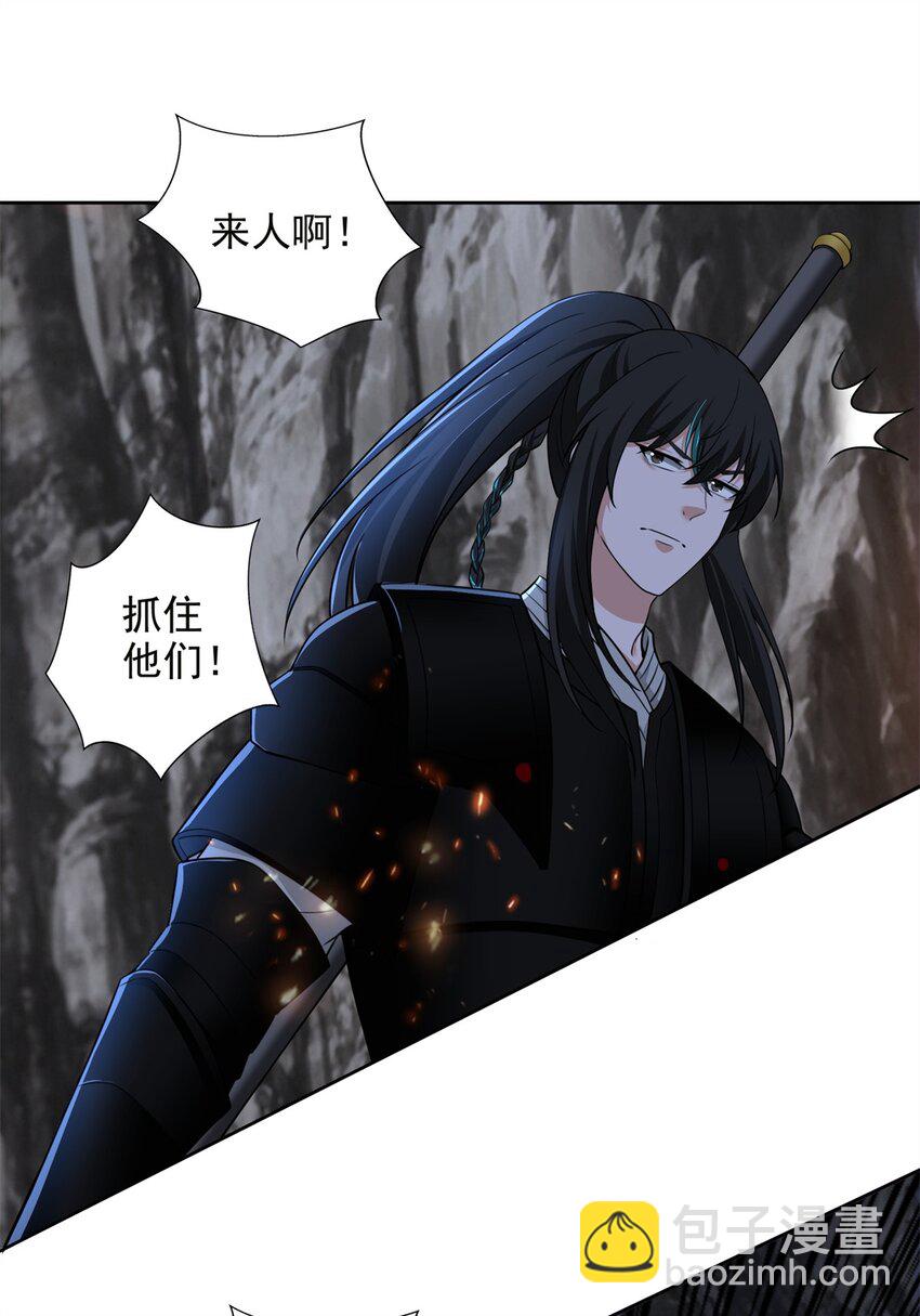 316-第317话