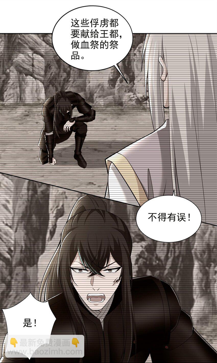 316-第317话