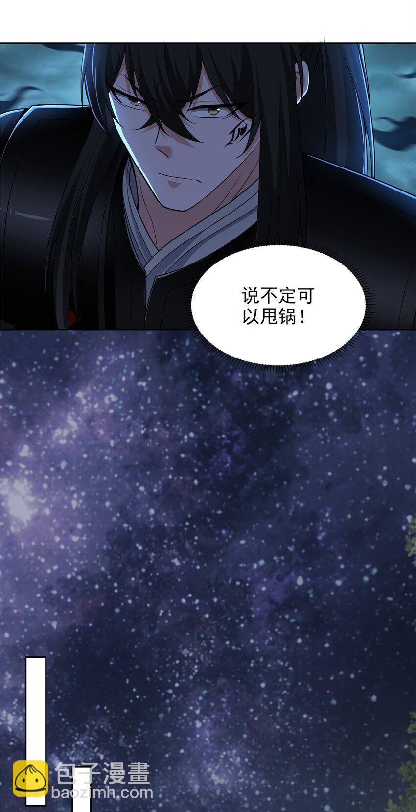 316-第317话