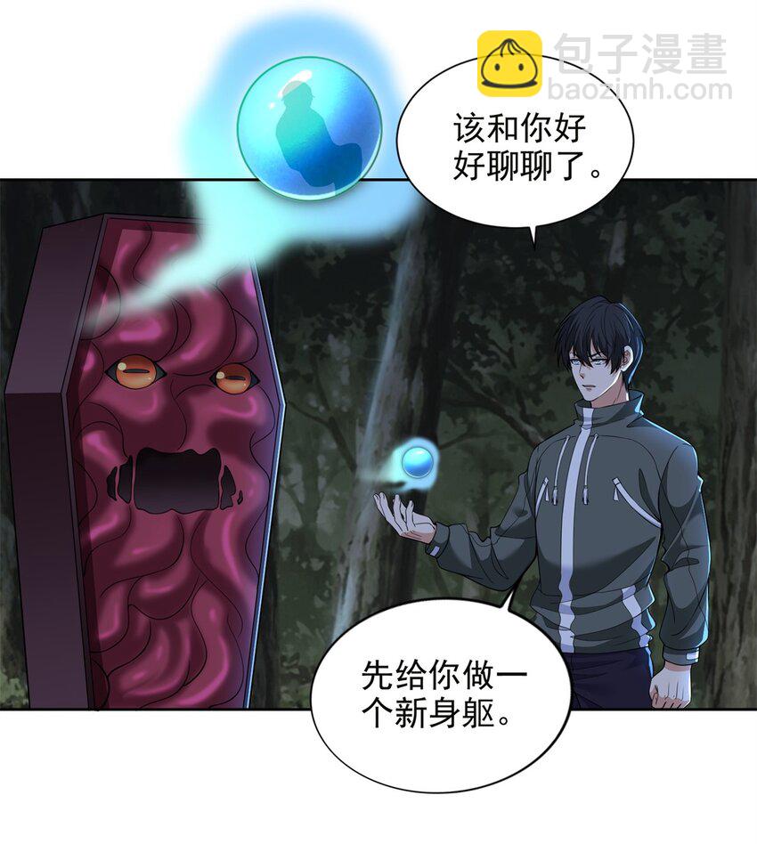 316-第317话