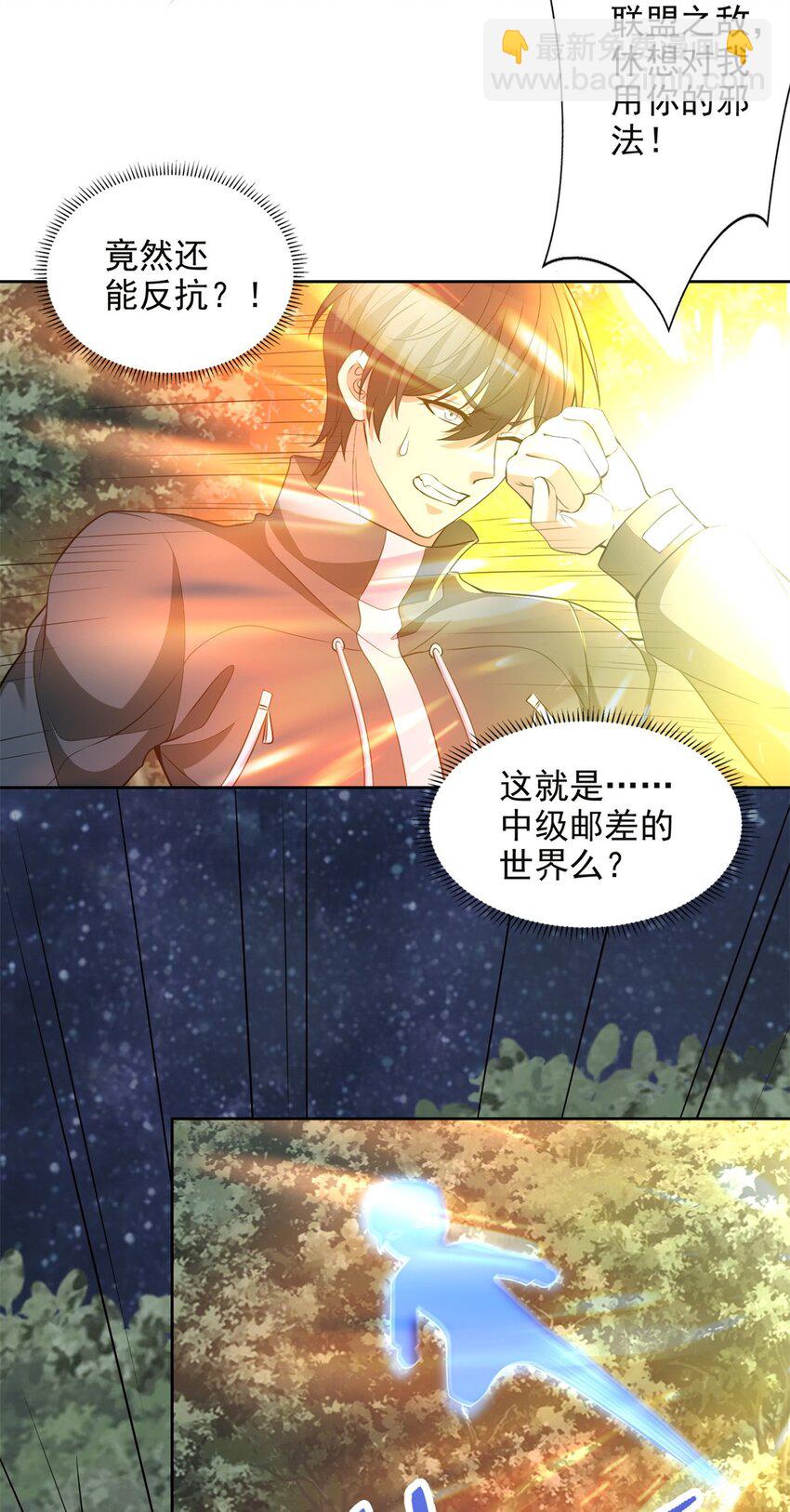 316-第317话