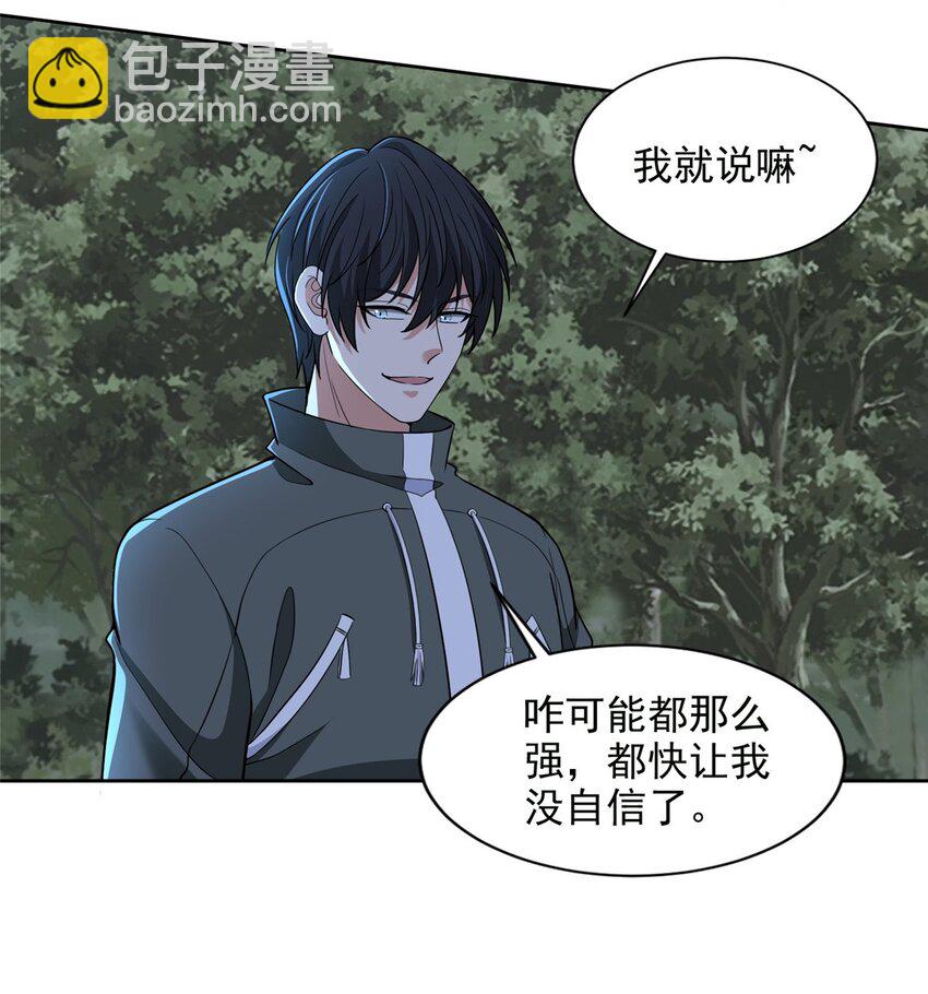 318-第319话