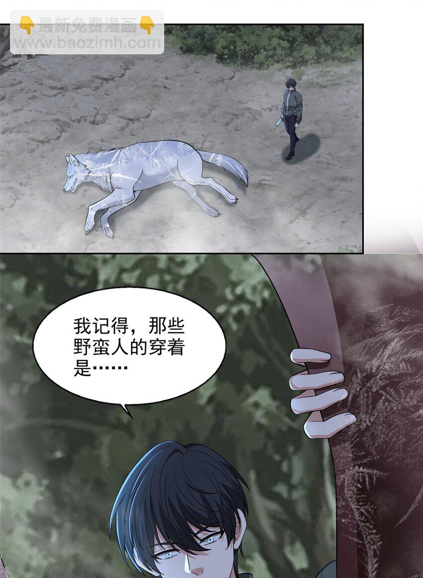 318-第319话