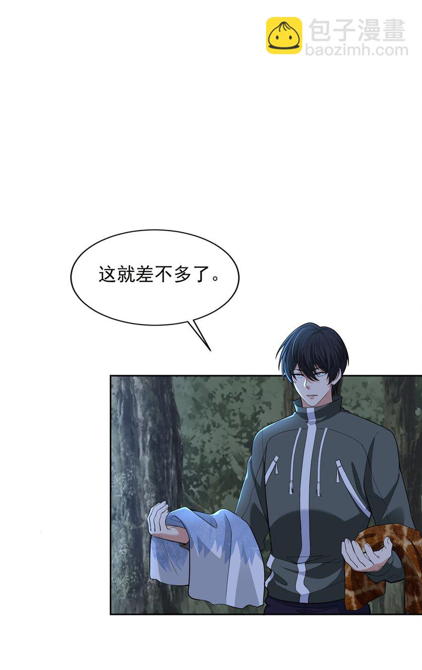 318-第319话
