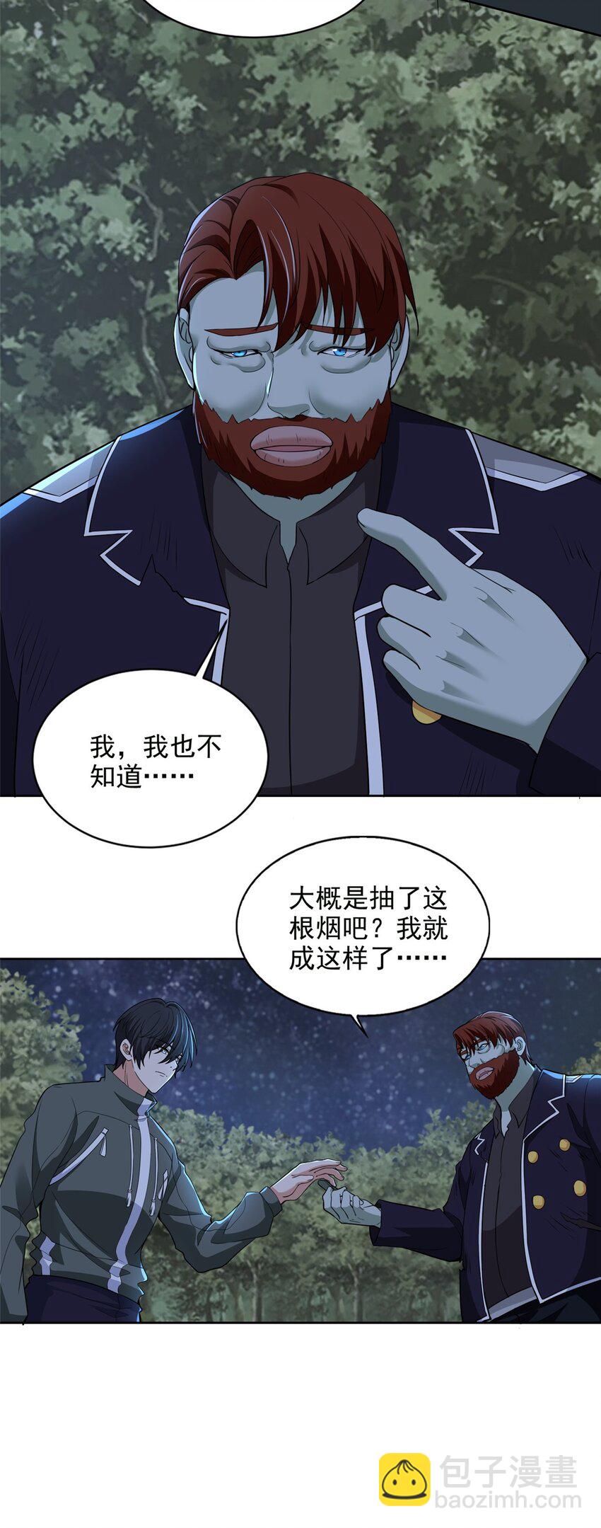 318-第319话