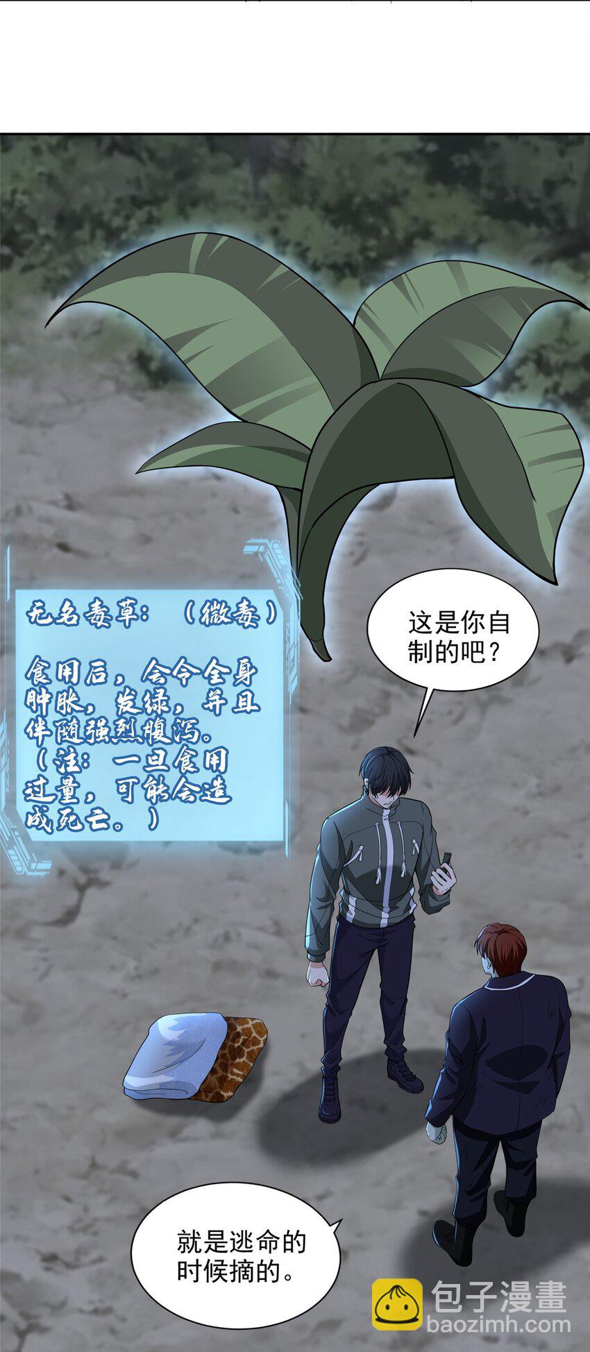 318-第319话