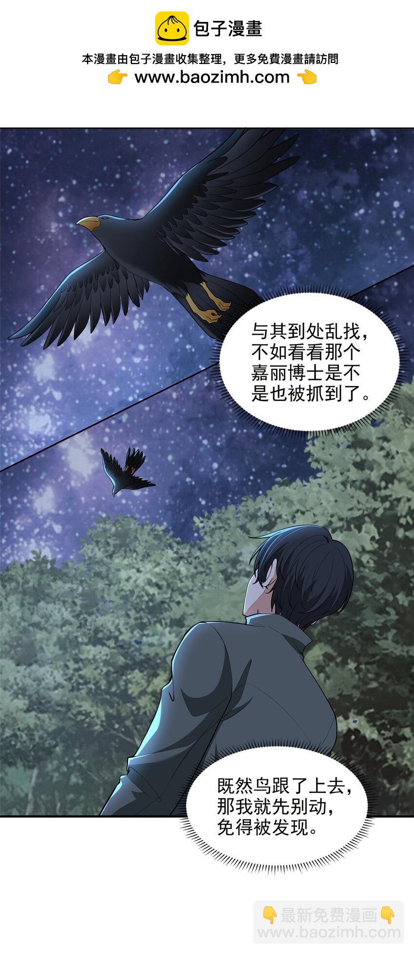 318-第319话