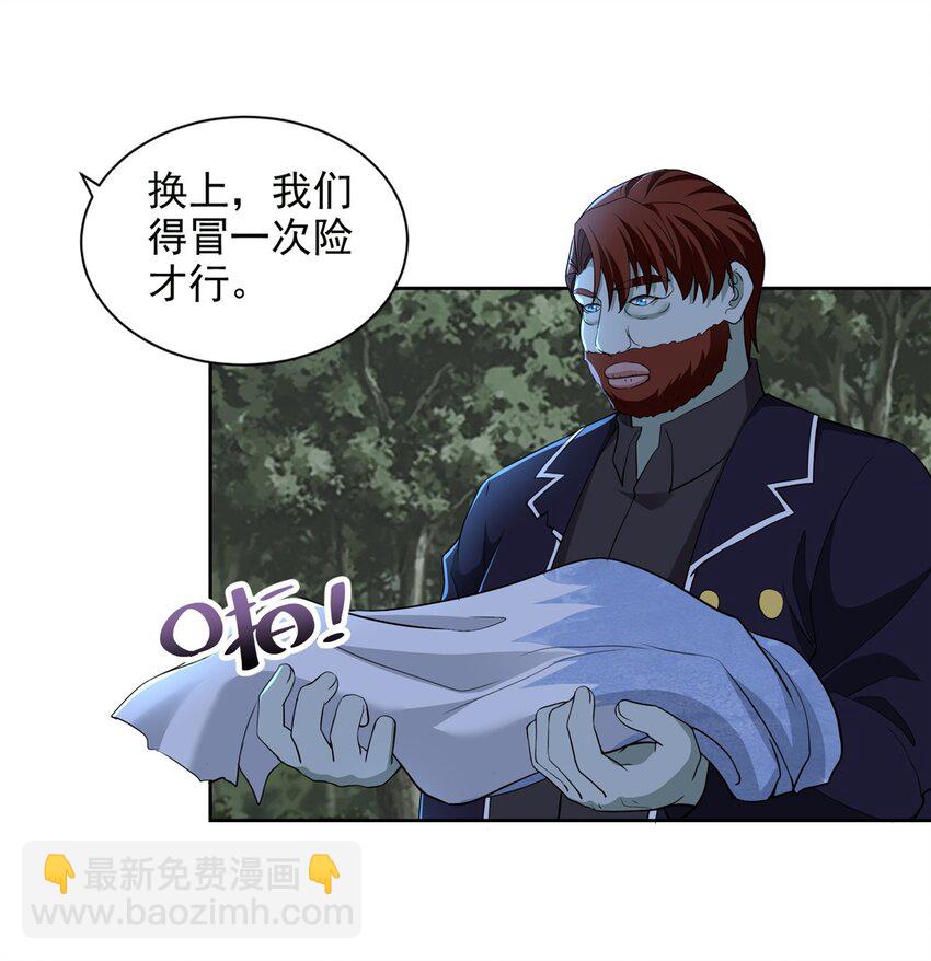 318-第319话