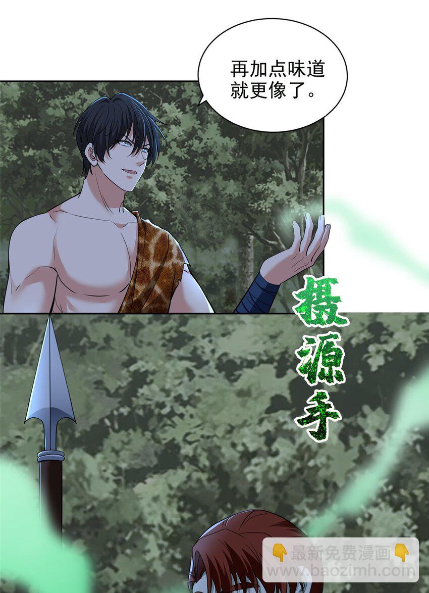 318-第319话