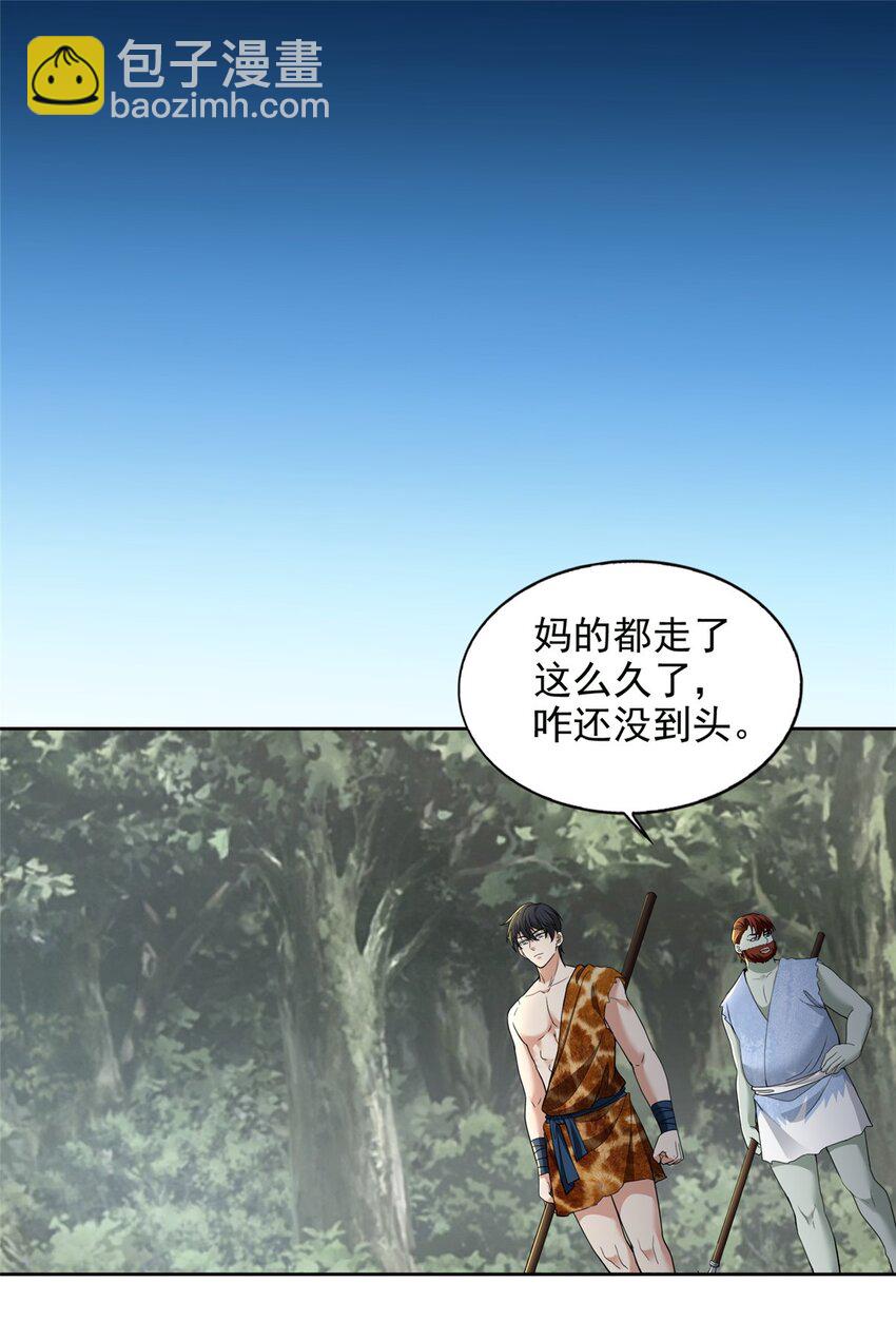 318-第319话