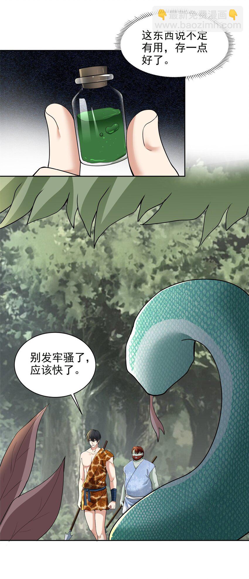 318-第319话