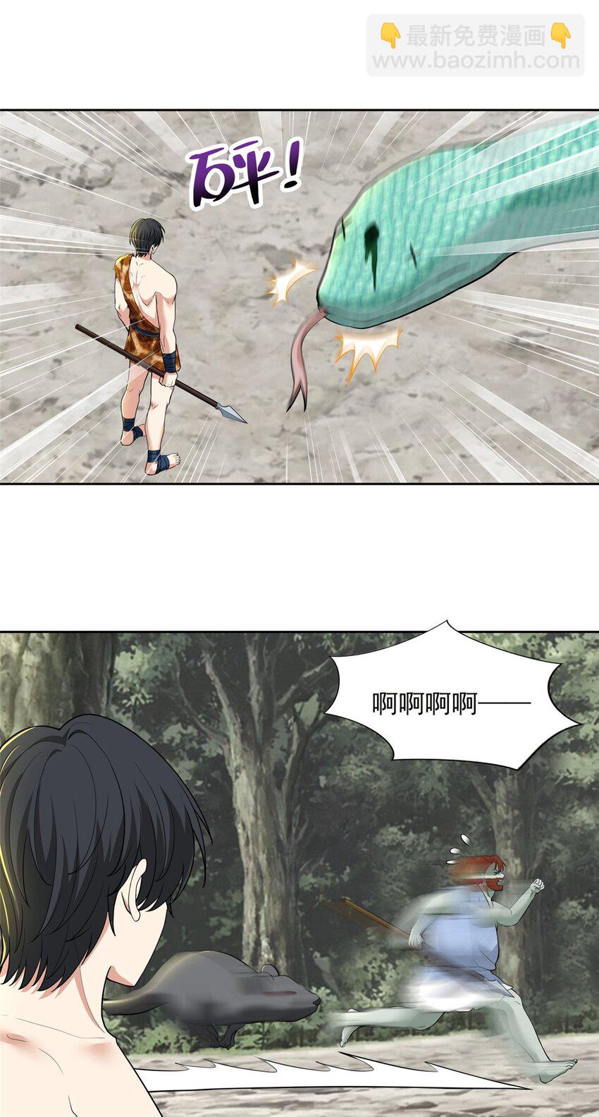 318-第319话