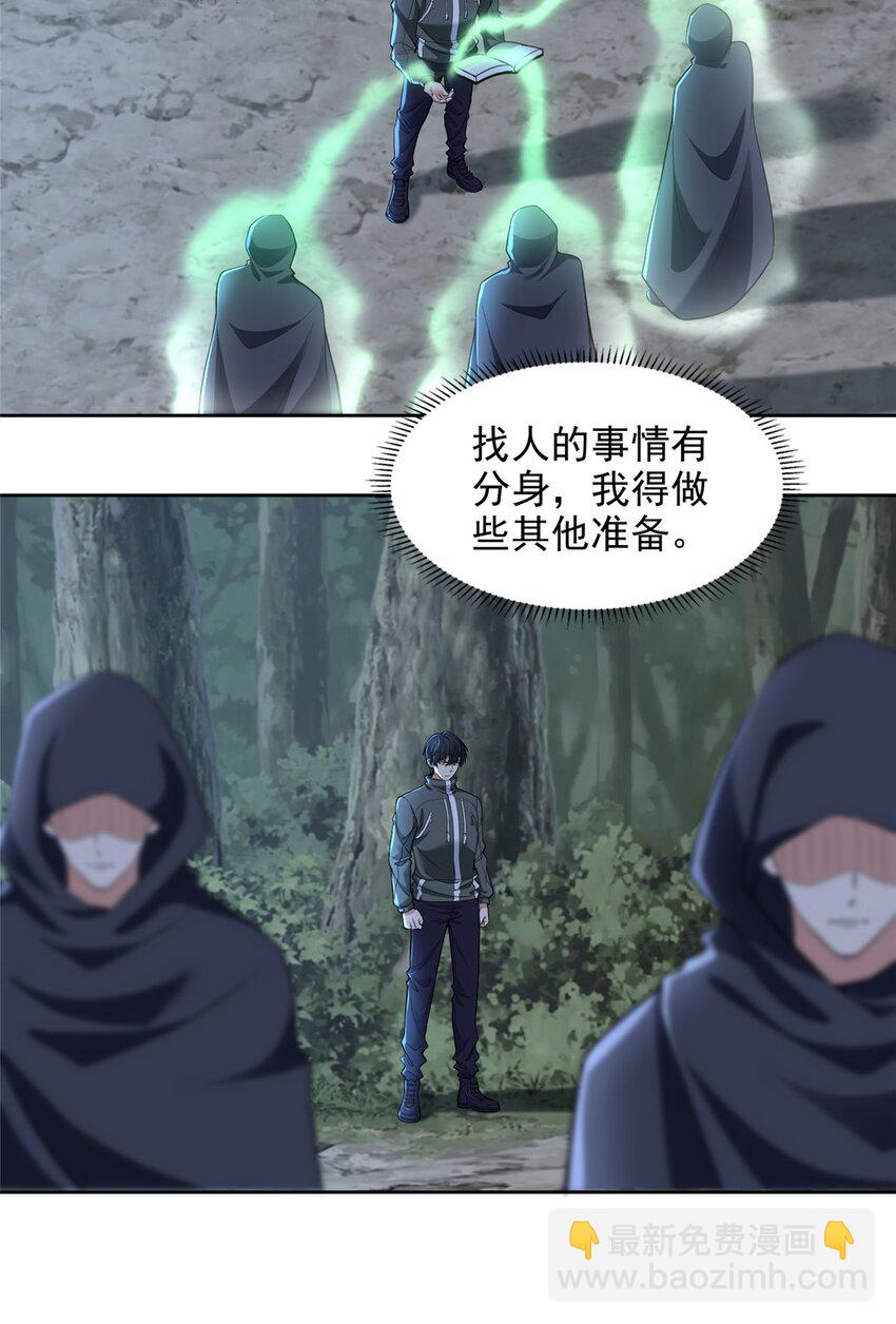 318-第319话