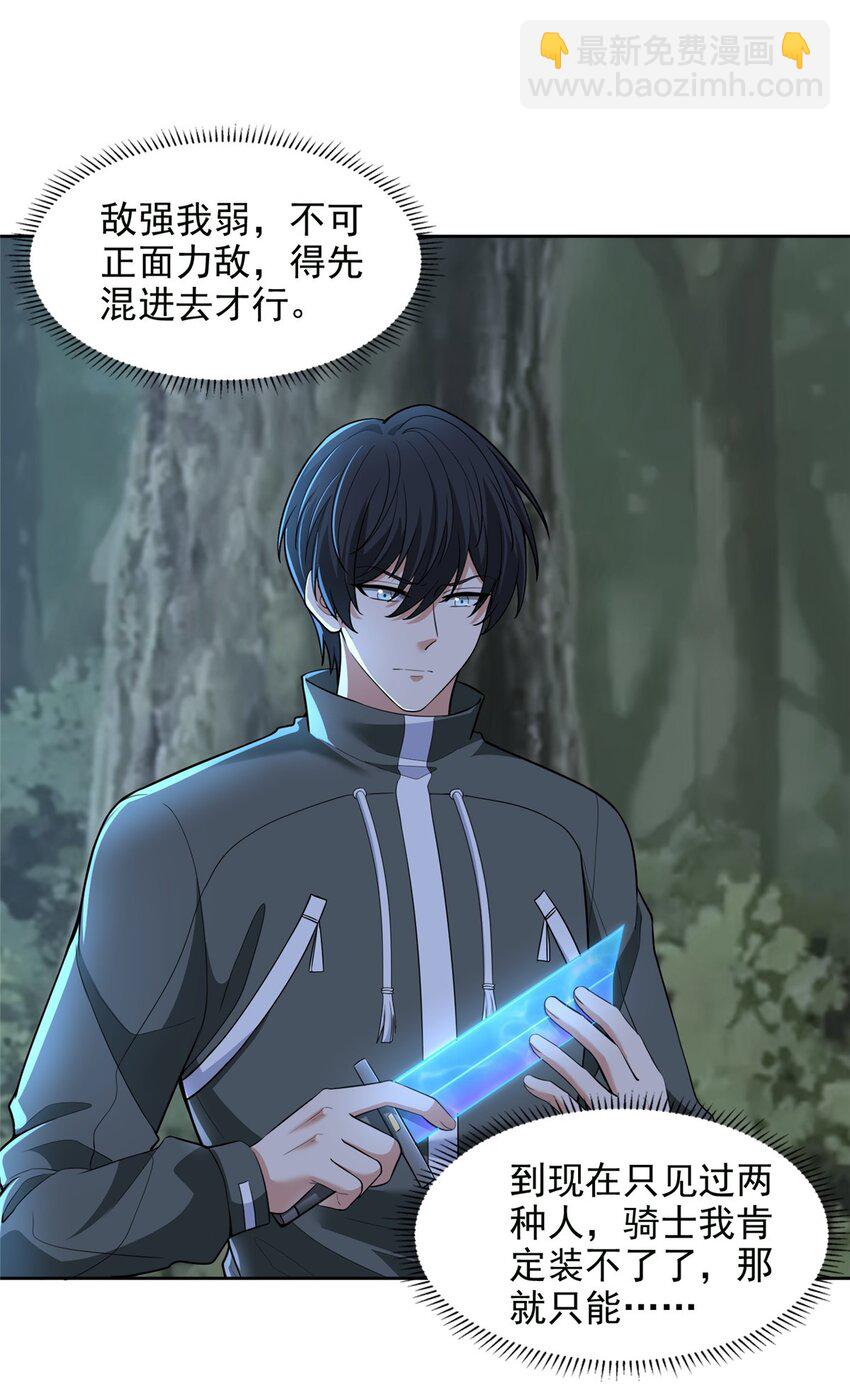 318-第319话