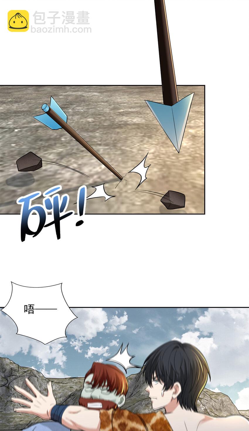 320-第321话