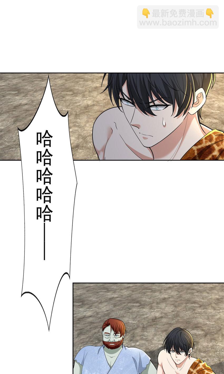 320-第321话