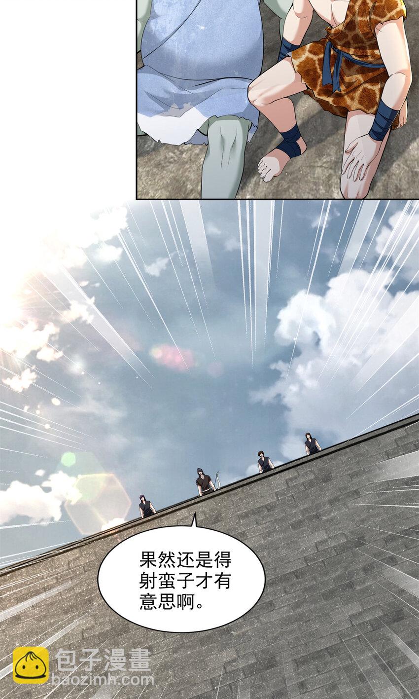 320-第321话