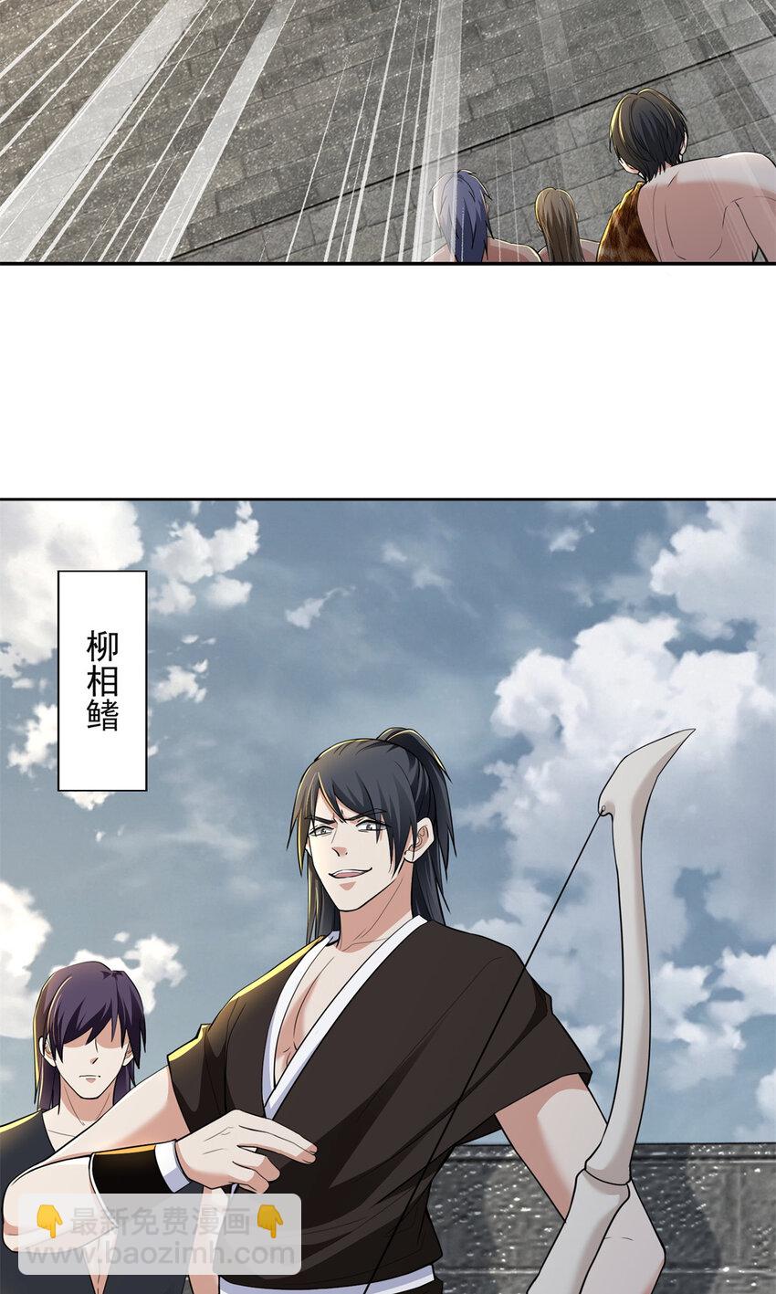 320-第321话