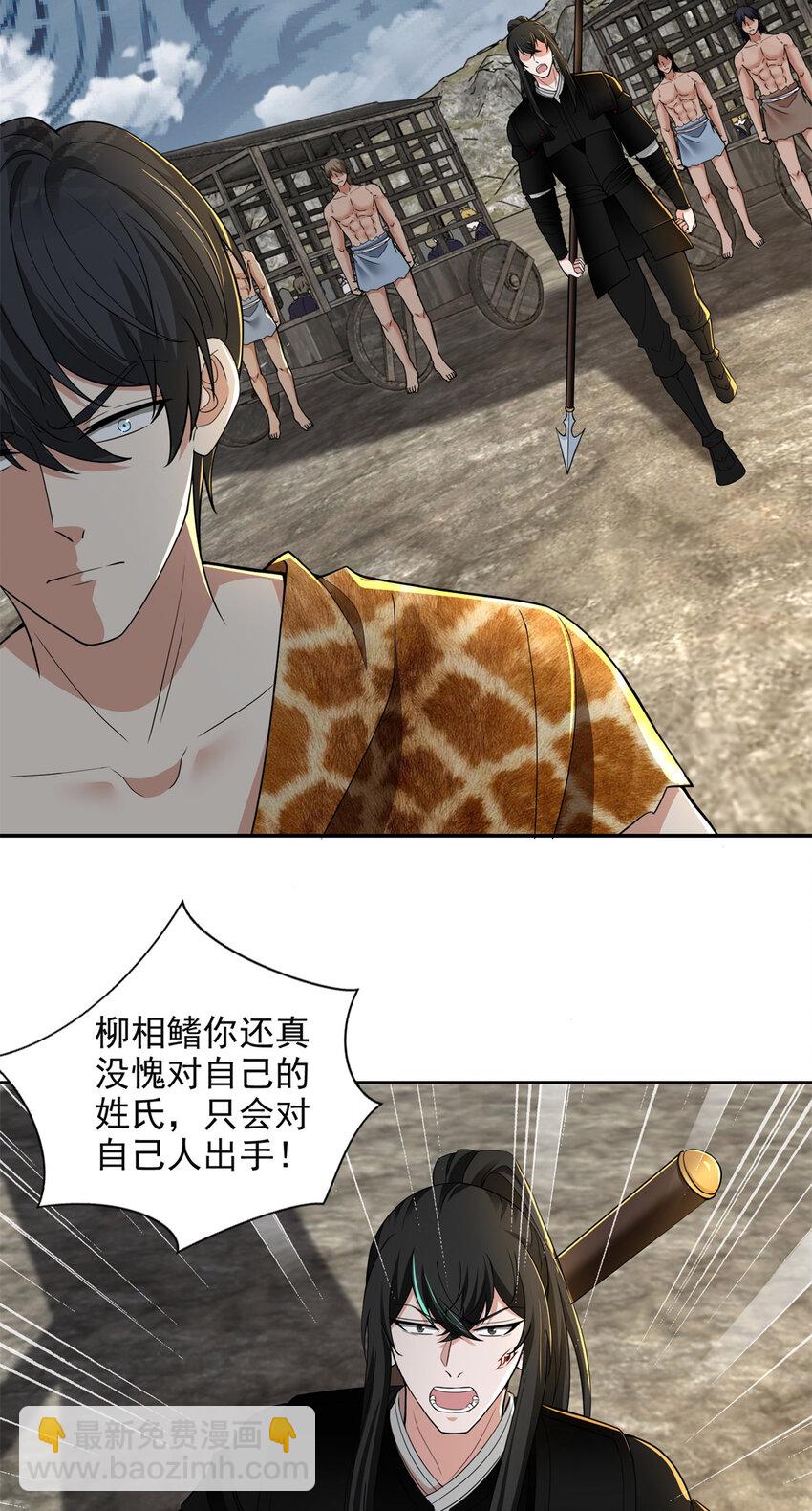 320-第321话