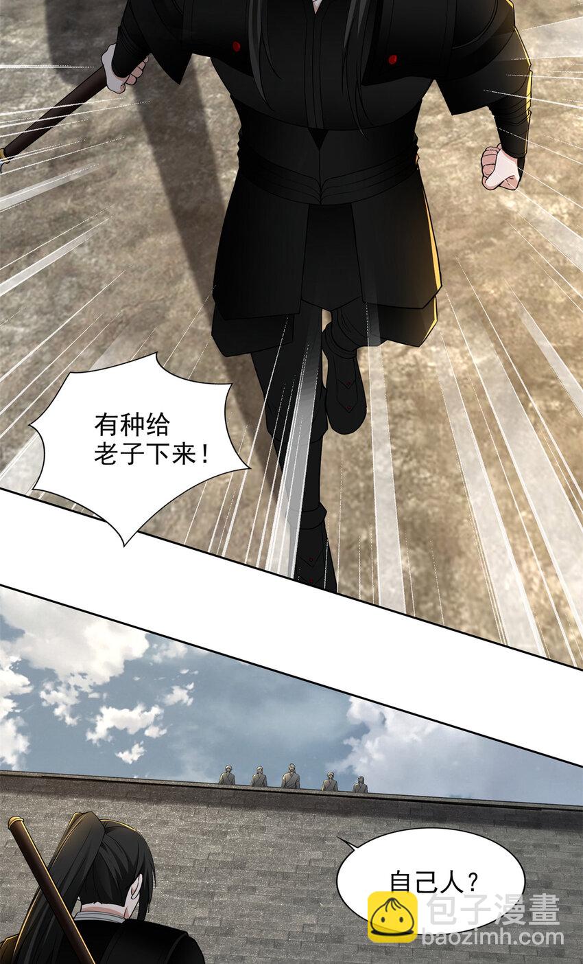 320-第321话