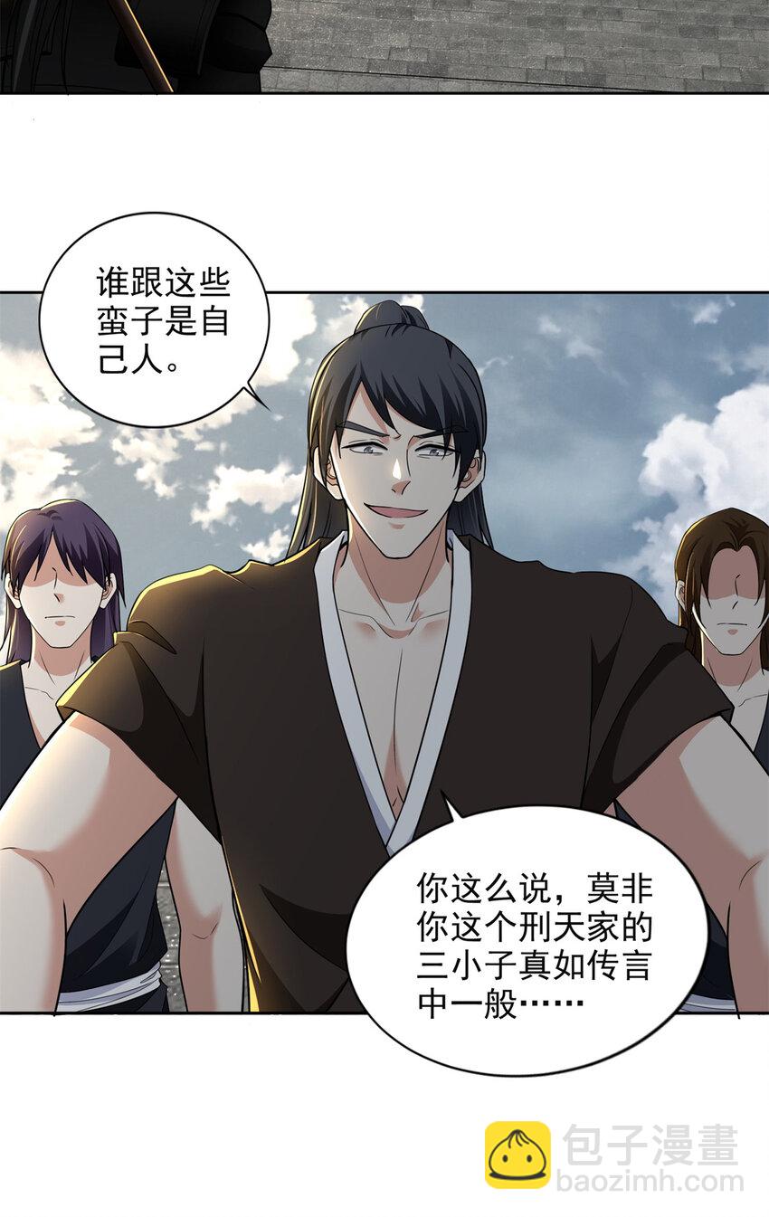 320-第321话