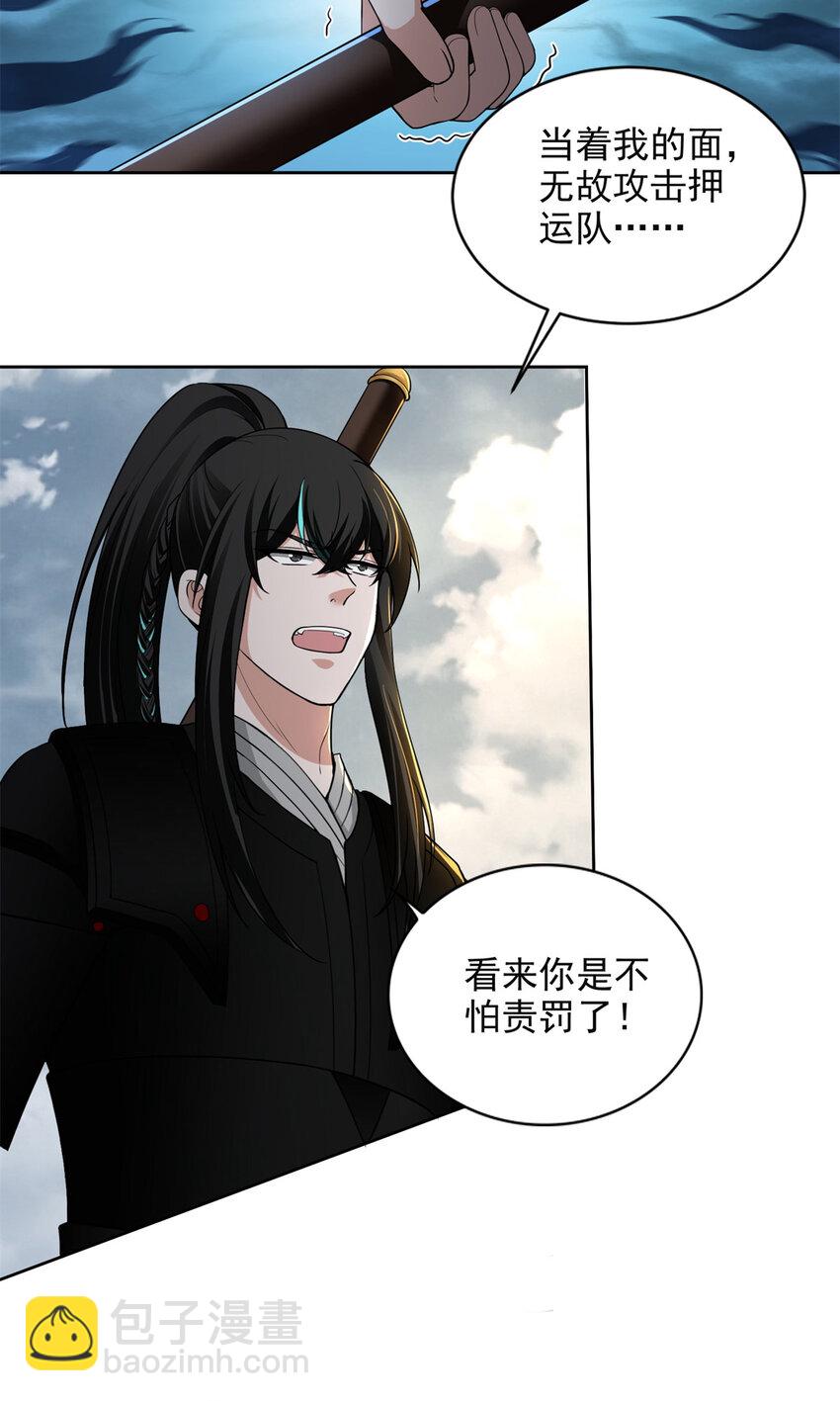 320-第321话