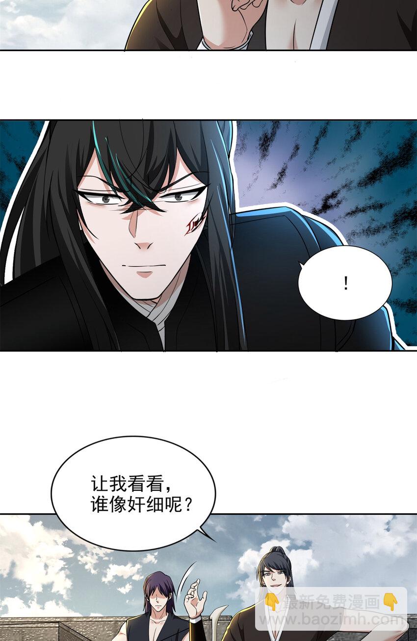 320-第321话