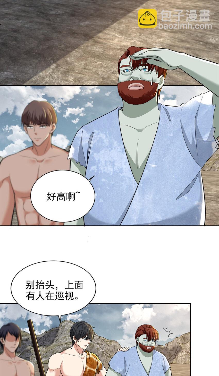 320-第321话