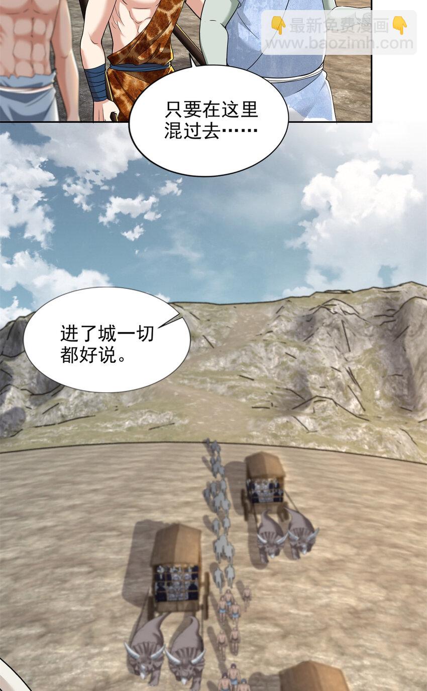 320-第321话