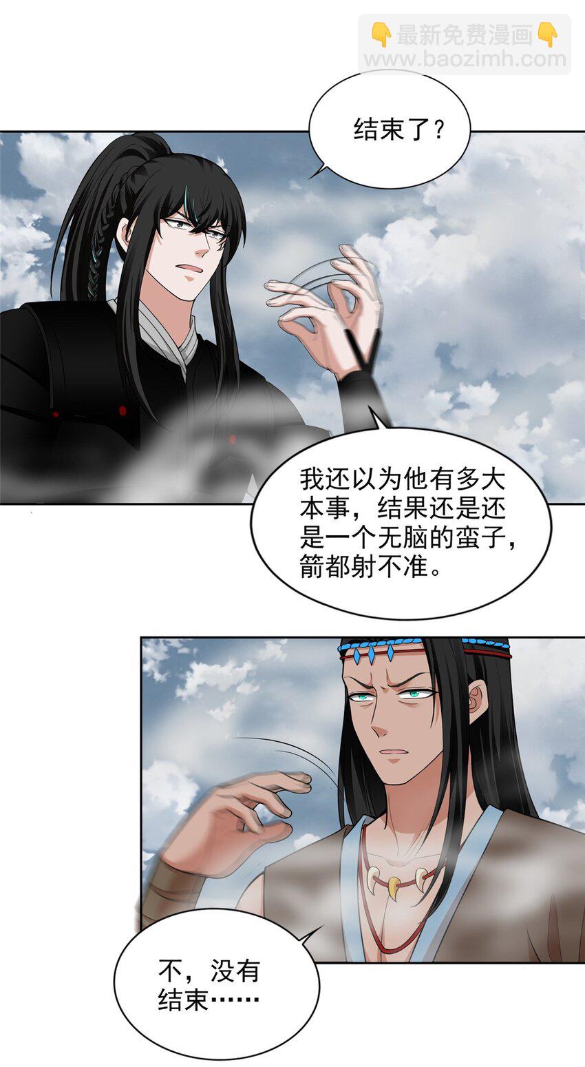 322-第323话
