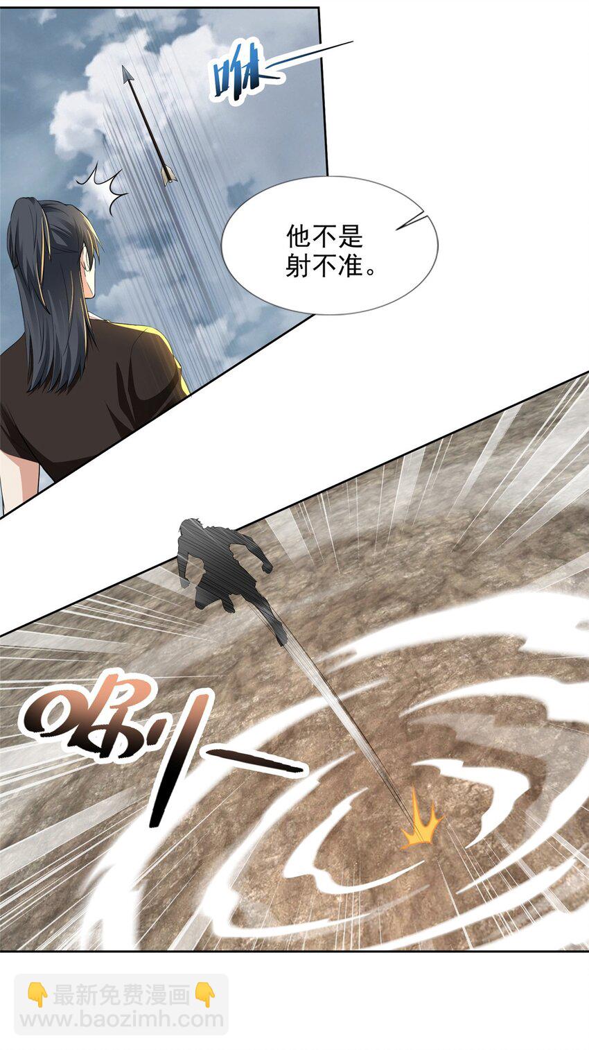 322-第323话