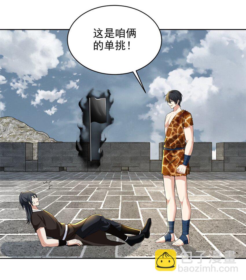 322-第323话