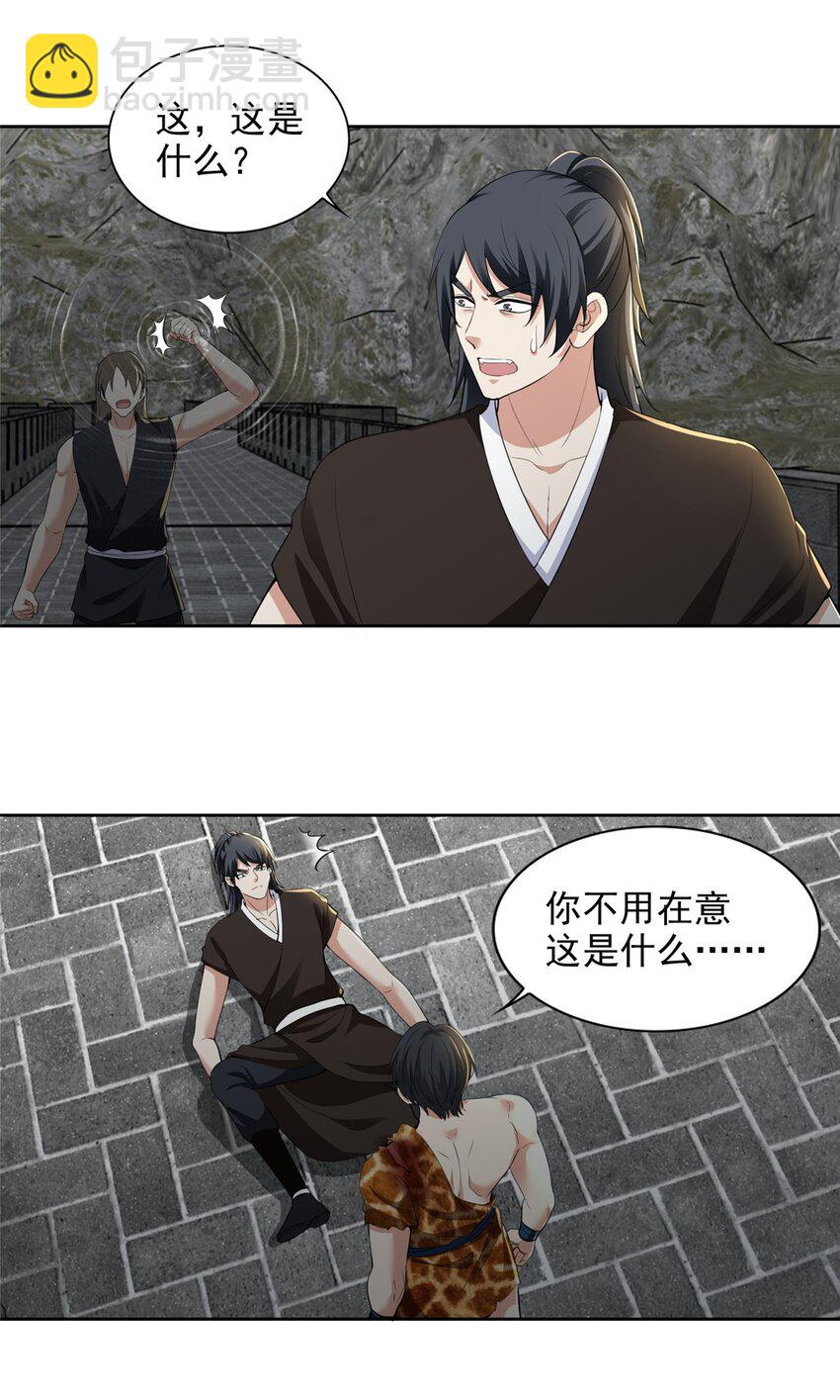322-第323话