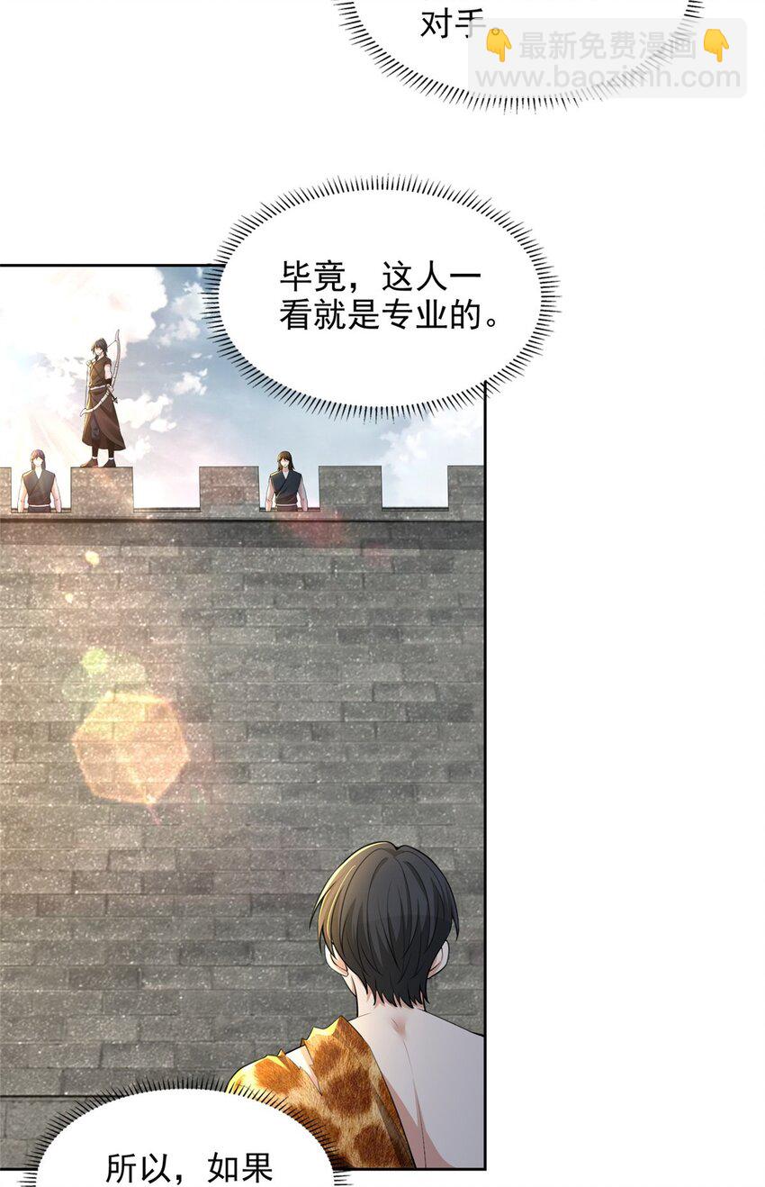 322-第323话
