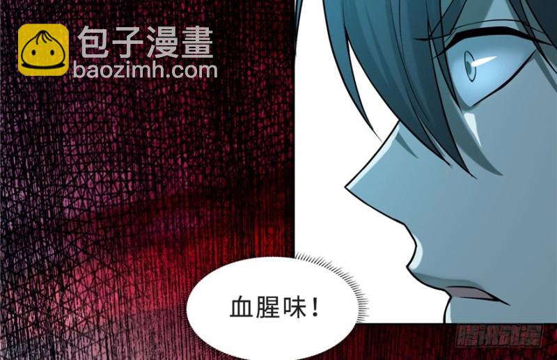 033(1/3)-第31话