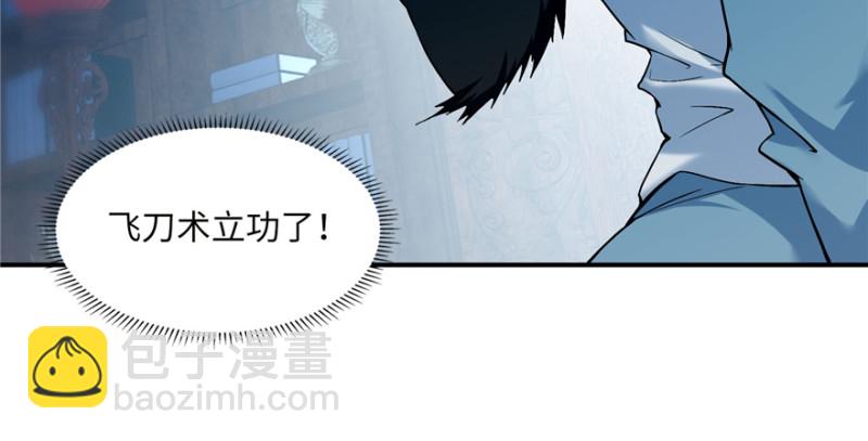 035(1/3)-第33话