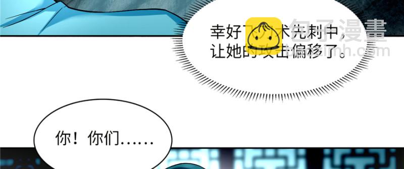 035(1/3)-第33话