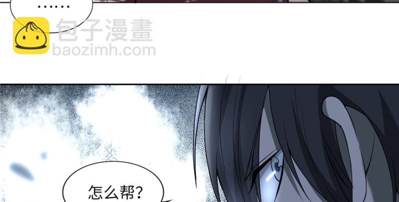 035(1/3)-第33话